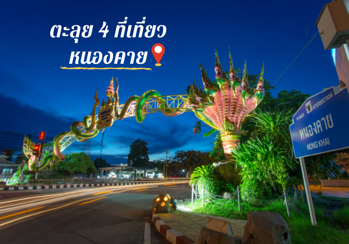วัดเนรมิตวิปัสนา วัดเนรมิตวิปัสนา