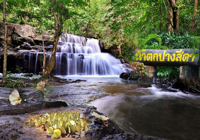 อุทยานแห่งชาติทับลาน