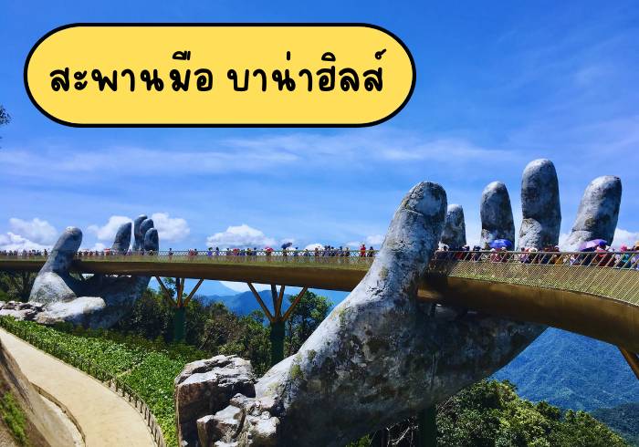 เกาะฟูก๊วก