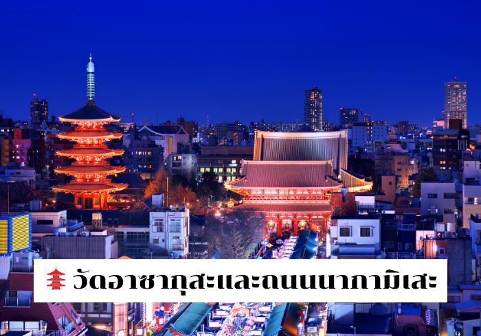 รวมแหล่งท่องเที่ยวโอกินาว่า รวมแหล่งท่องเที่ยวโอกินาว่า