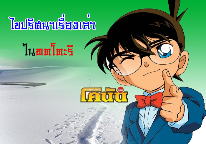 รวมแหล่งท่องเที่ยวโอกินาว่า 