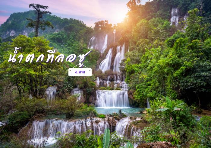อุทยานแห่งชาติเขาแหลม อุทยานแห่งชาติเขาแหลม