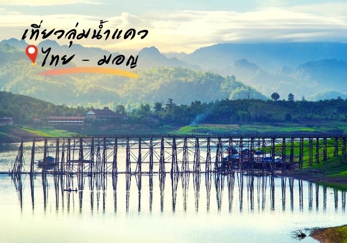 อุทยานแห่งชาติเขื่อนศรีนครินทร์ อุทยานแห่งชาติเขื่อนศรีนครินทร์
