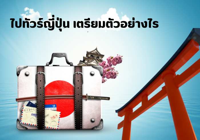 สวนสัตว์อาซาฮียาม่า