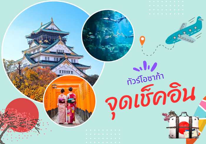 ทะเลสาบคาวากุจิโกะ