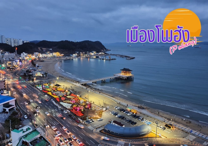วัดวาวูจองซา