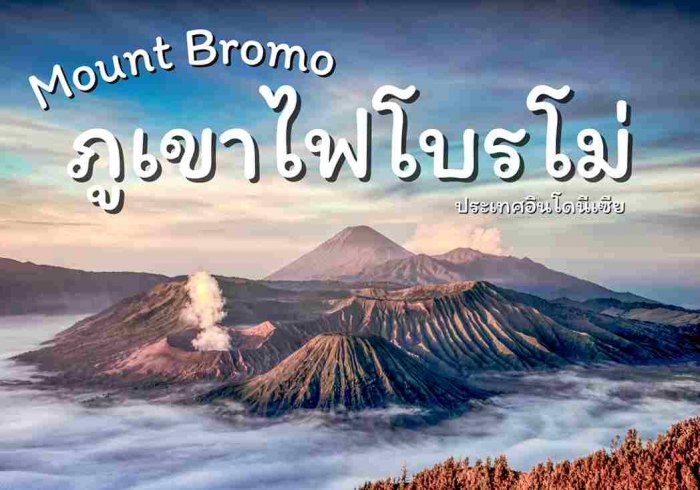 ทะเลสาบบาตูร์ (Lake Batur) ทะเลสาบบาตูร์ (Lake Batur)