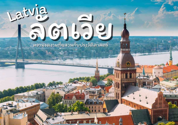 เมืองคราคูฟ (Krakow) เมืองคราคูฟ (Krakow)