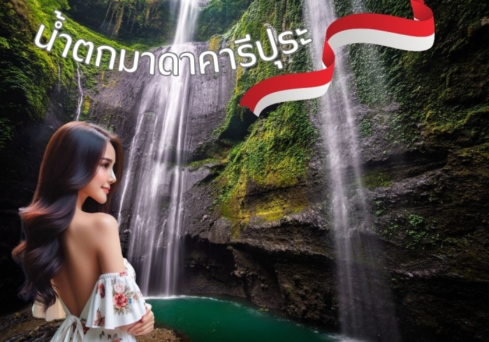 ทะเลสาบบาตูร์ (Lake Batur) ทะเลสาบบาตูร์ (Lake Batur)