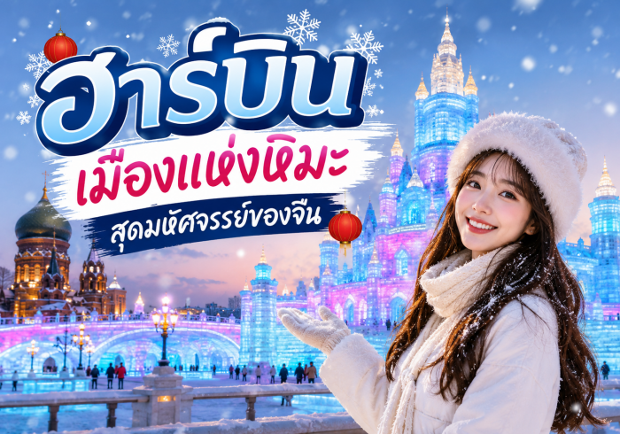 ประวัติโดยย่อปักกิ่ง ประวัติโดยย่อปักกิ่ง