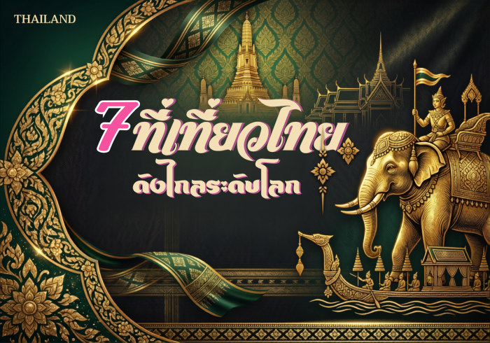 พายเรือแคนู ที่ฮอกไกโด พายเรือแคนู ที่ฮอกไกโด