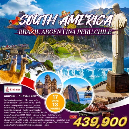 ทัวร์อเมริกา AUSA304-02 South America Brazil Argentina Peru Chile (241267)  