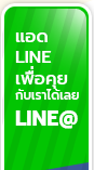 line @